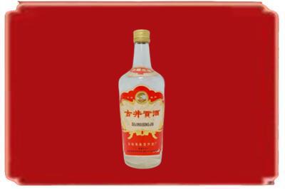孝感市安陆烟酒回收古井贡酒.jpg