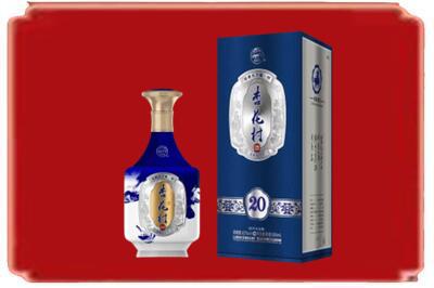 孝感市安陆烟酒回收杏花村20年.jpg